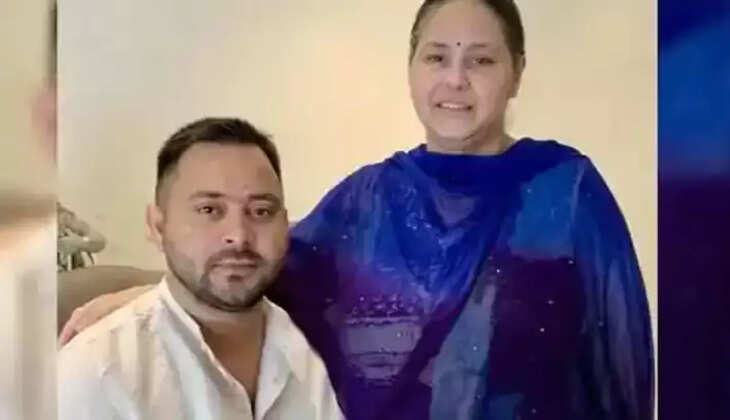 तेजस्वी यादव और मीसा भारती 