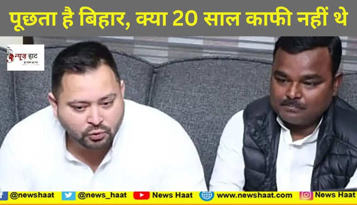 तेजस्वी 