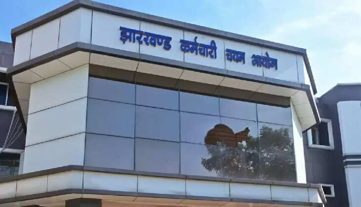 माध्यमिक आचार्य पदों पर बहाली के लिए JSSC ने निकाली वेकेंसी, इस दिन से शुरू होंगे आवेदन