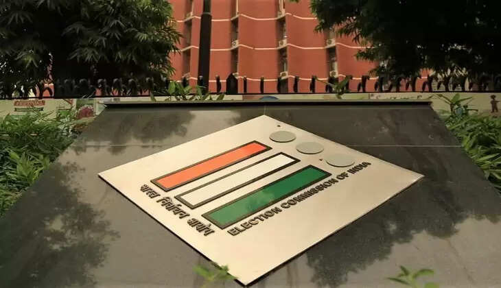 उपराष्ट्रपति पद के लिए चुनाव प्रक्रिया शुरू, निर्वाचन आयोग ने की तैयारियों की घोषणा