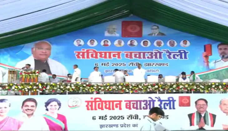 रांची में कांग्रेस की 'संविधान बचाओ' रैली, अध्यक्ष मल्लिकार्जुन खड़गे समेत कई दिग्गज नेता मौजूद