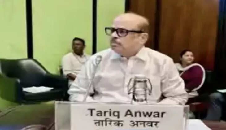 Bihar Election 2025: कांग्रेस की पहली सूची जारी, तारिक अनवर ने गजानंद शाही का टिकट कटने पर जताई नाराजगी