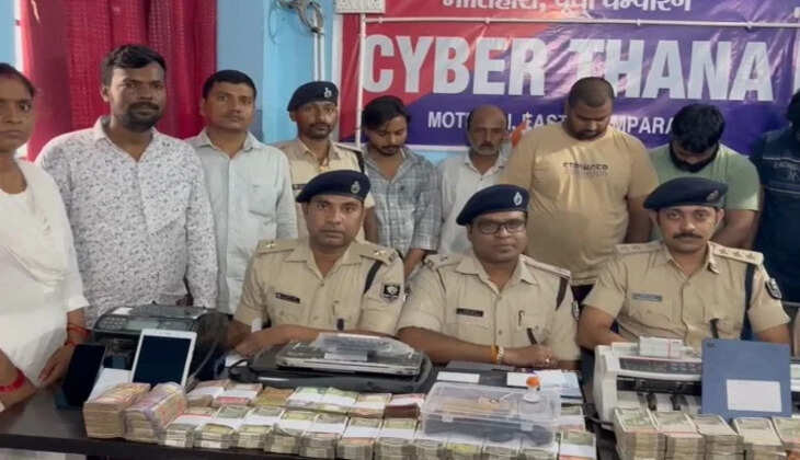 मोतिहारी : स्कूल की आड़ में चल रहा था साइबर ठगी का अड्डा, हथियार समेत 5 अपराधी गिरफ्तार