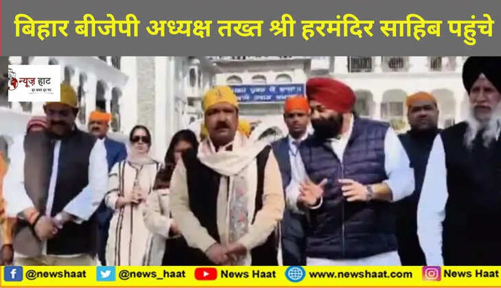 हरिमंदिर साहिब 