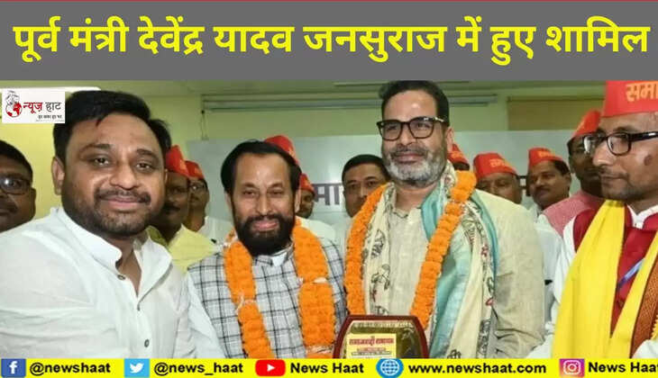 प्रशांत किशोर