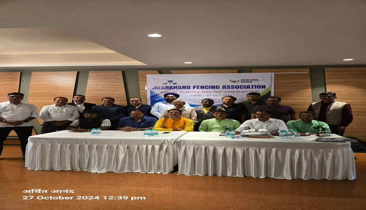 झारखंड फेंसिंग एसोसिएशन  का चुनाव संपन्न, अर्चित आनंद बने अध्यक्ष व जय कुमार सिन्हा बने सचिव