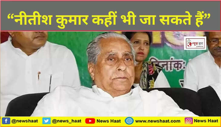 जगदानंद सिंह 