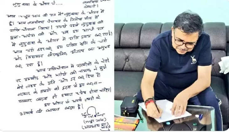 बोकारो डीसी की जमीनी पहल बनी चर्चा का विषय, ग्रामीणों संग चौपाल के बाद आधी रात को ‘लुगु बाबा के आंगन’ से लिखी चिट्ठी