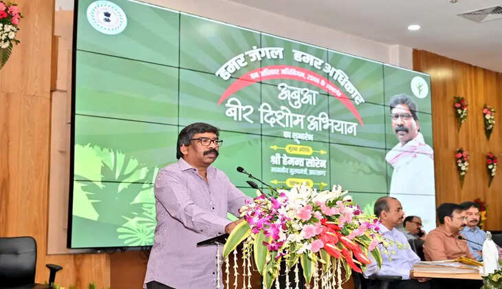 Ranchi : राज्य में वन अधिकार अधिनियम के प्रावधानों को किया गया था नजरअंदाज: मुख्यमंत्री