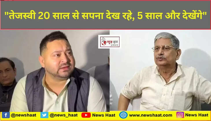 तेजस्वी यादव और ललन सिंह 