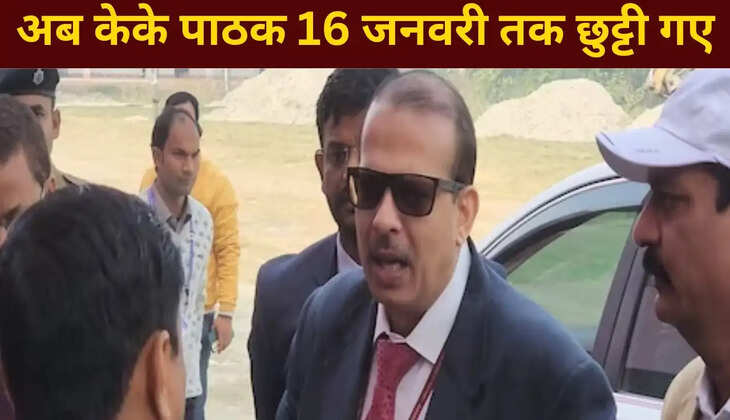 केके पाठक