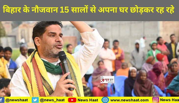 प्रशांत किशोर