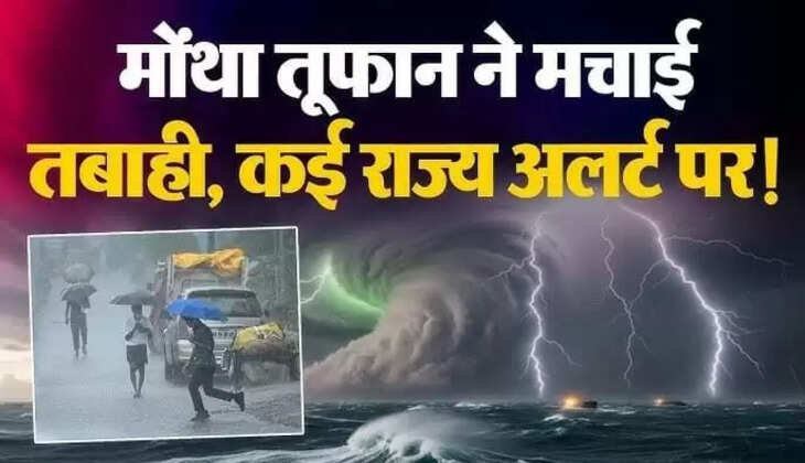 JHARKHAND WEATHER
