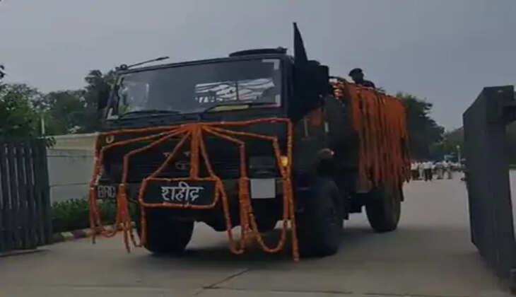 'ऑपरेशन स्नो लेपर्ड' में बिहार का लाल हुआ शहीद, राजकीय सम्मान के साथ होगा अंतिम संस्कार