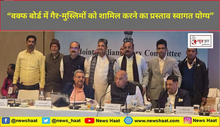 वक्फ बोर्ड में गैर-मुस्लिमों को शामिल करने के प्रस्ताव 