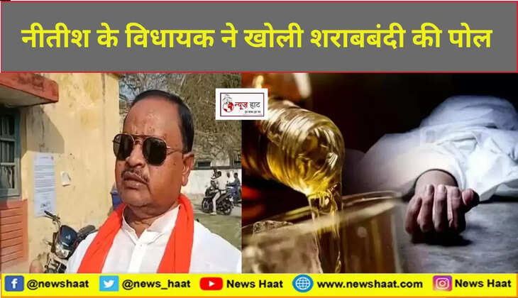 गोपाल मंडल 