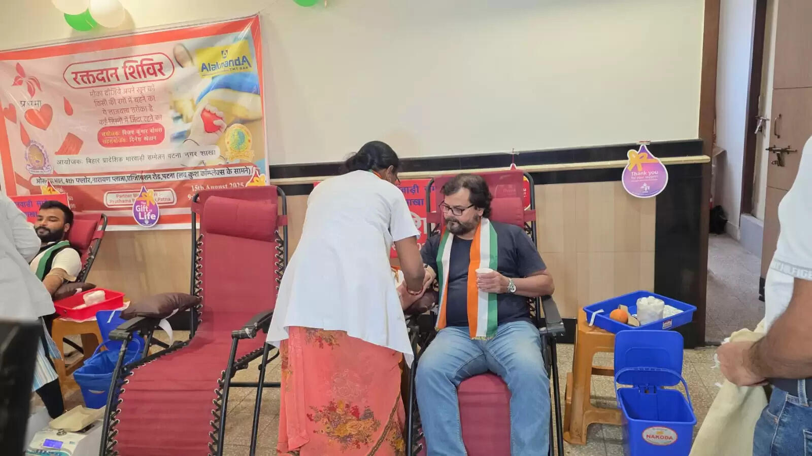 रक्तदान