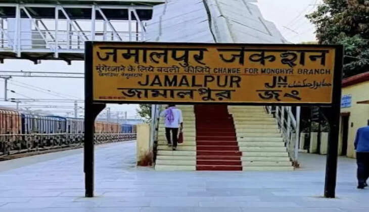 Jamalpur station 