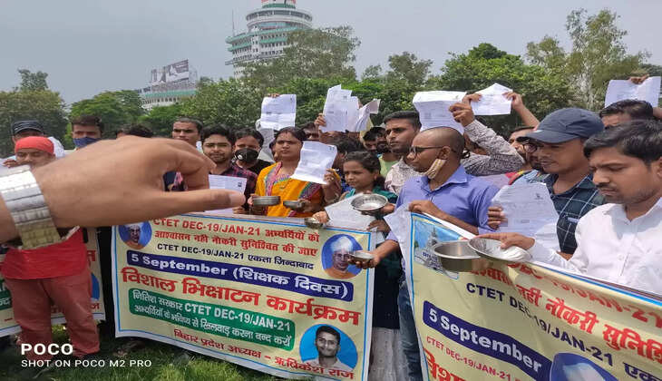 सीटीईटी 