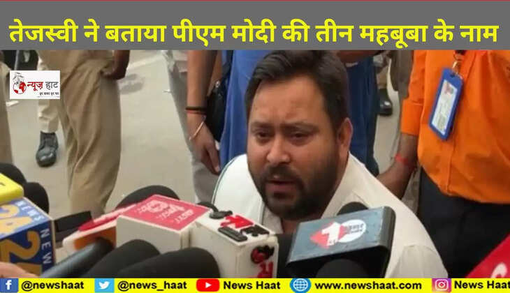 तेजस्वी