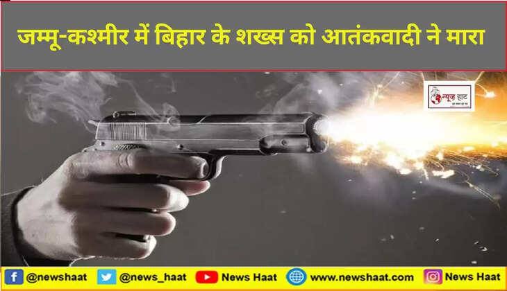 गोलीबारी 