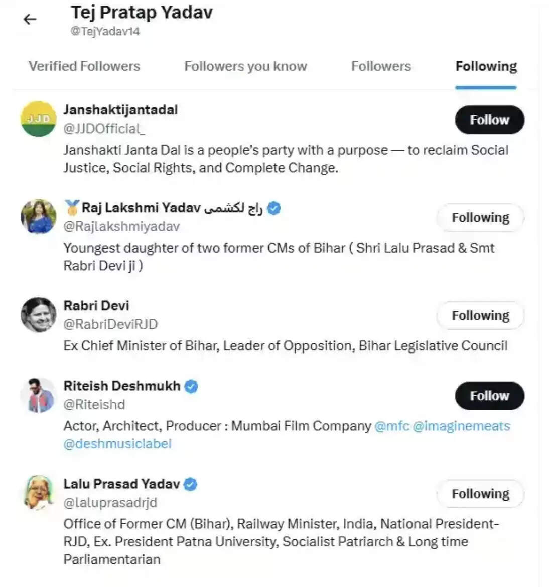 तेज प्रताप यादव ने भाई तेजस्वी को सोशल मीडिया पर किया अनफॉलो, बोले- अब अलग राह पर चलेंगे ‘कृष्ण’ और ‘अर्जुन’