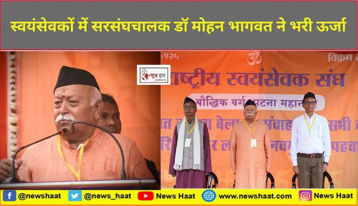 मोहन भागवत 