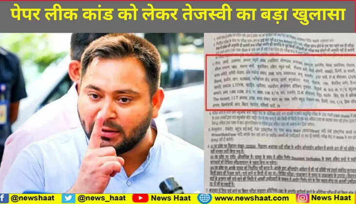 तेजस्वी