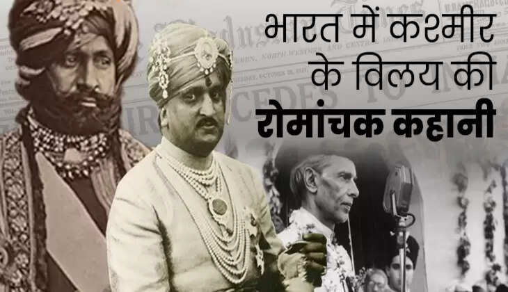 BHARAT-KASHMIR SEPARTE UNTOLD STORY