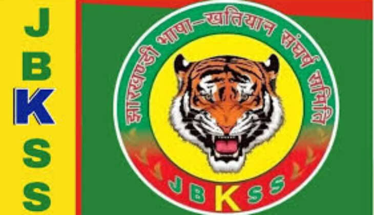 JBKSS/JLKM के नाम पर अवैध वसूली करने वालों के खिलाफ होगी कार्रवाई : विजय कुमार सिंह 