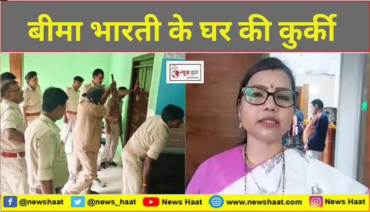 बीमा भारती 