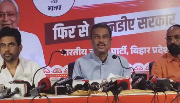 Bihar Chunav 2025: धर्मेंद्र प्रधान बोले – NDA की लहर साफ़ दिख रही है, जनता विकास और स्थिरता के लिए वोट दे रही है