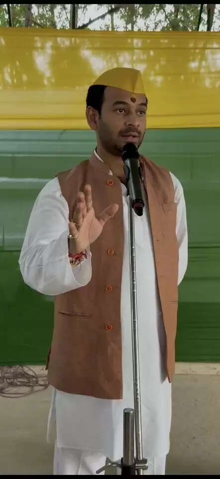 Tejpratap