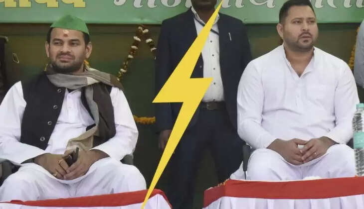 तेज प्रताप यादव ने भाई तेजस्वी को सोशल मीडिया पर किया अनफॉलो, बोले- अब अलग राह पर चलेंगे ‘कृष्ण’ और ‘अर्जुन’