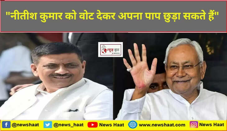 संजय झा और नीतीश कुमार 