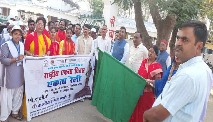 राष्ट्रीय एकता दिवस: स्वतंत्रता सेनानी के वंशज का किया गया सम्मान, विजेताओं को मिला पुरस्कार 