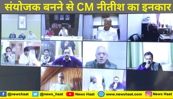 सीएम नीतीश