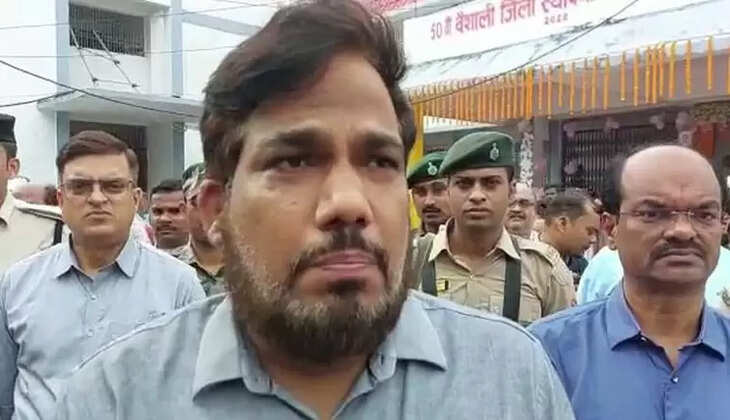 वैशाली डीएम