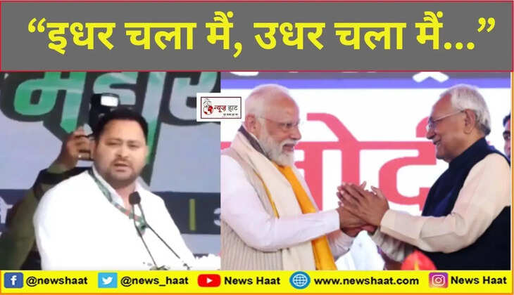 तेजस्वी 