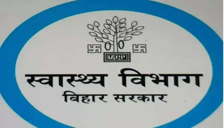 स्वास्थ्य विभाग 