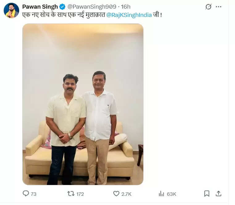 पवन सिंह का पोस्ट