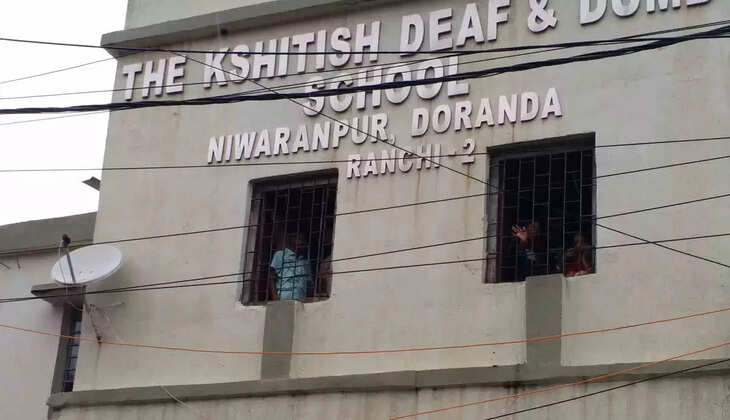 मूकबधिर बच्चों के लिए संकट बना हरमू नदी का उफान, 'क्षितिज स्कूल' जलमग्न, बच्चे असहाय 