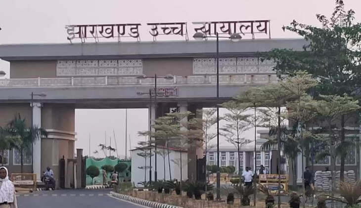 JHARKHAND HIGHCOURT