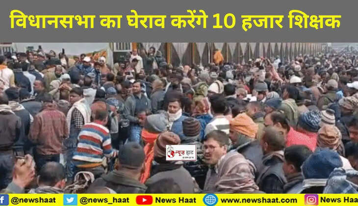 नियोजित शिक्षक