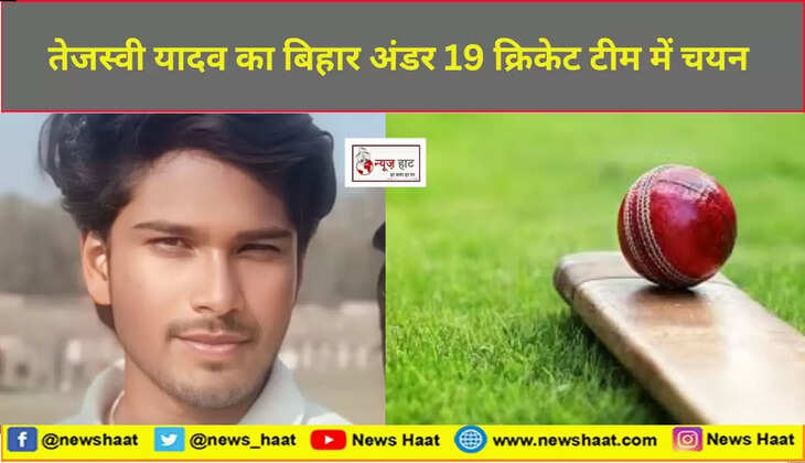 क्रिकेट 