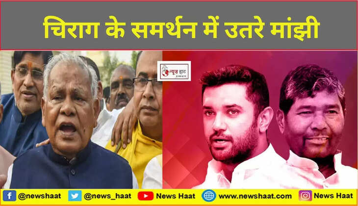 जीतन राम मांझी 