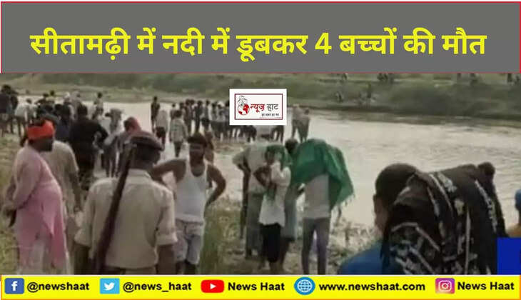 सीतामढ़ी 