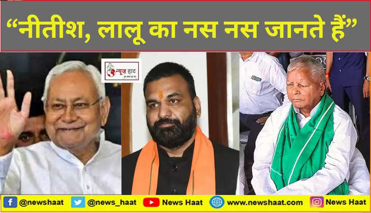 नीतीश, सम्राट और तेजस्वी 