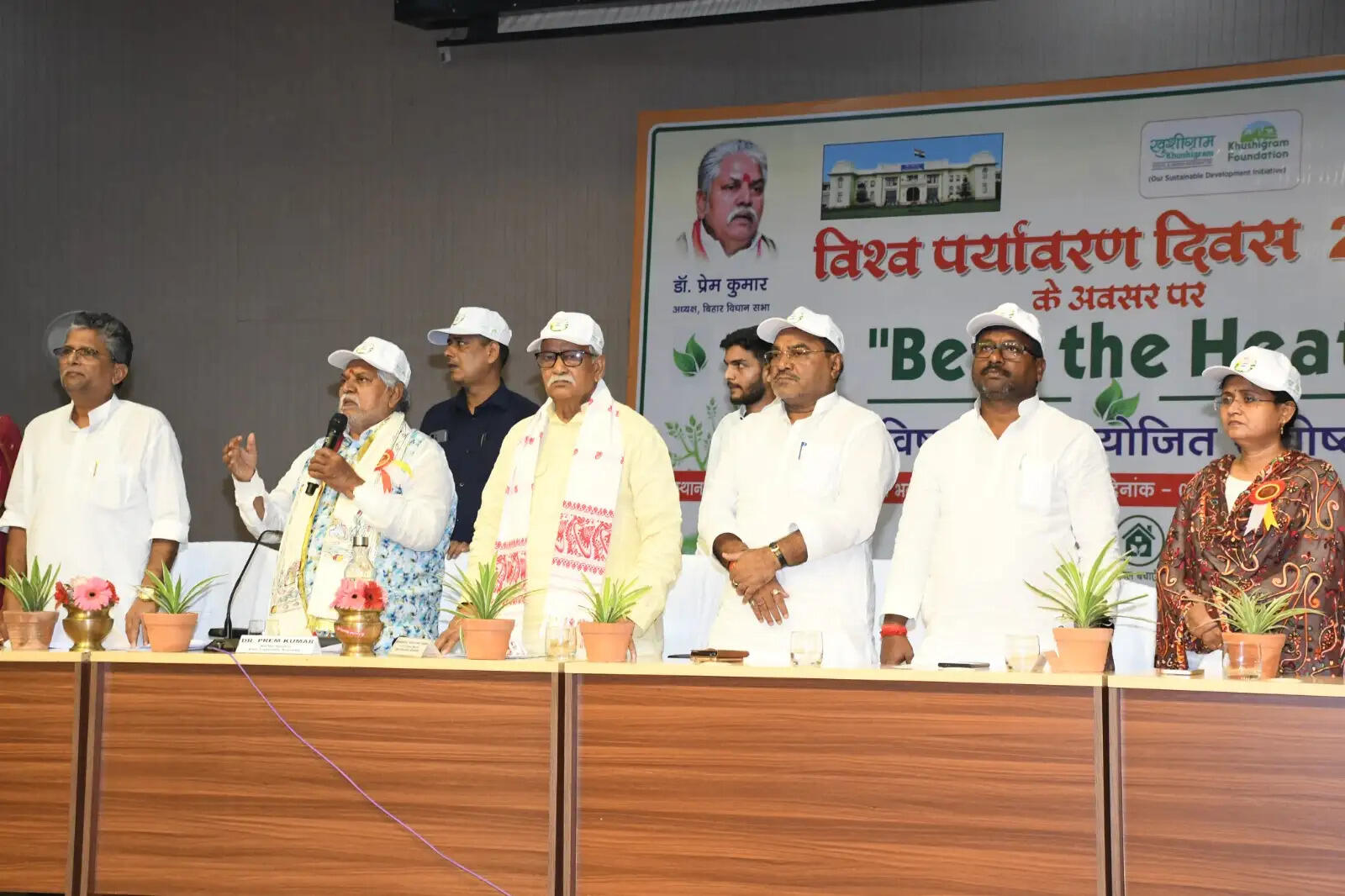 BIHAR
