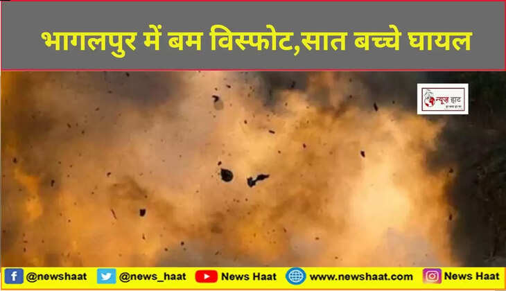 भागलपुर 